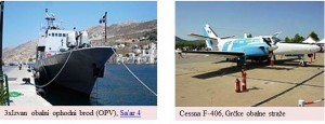 Brod i zrakoplov Grčke obalne straže