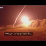 VIDEO – Iranski raketni napad po Iraku