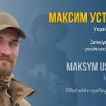 1222. dan rata u Ukrajini – Najveći ruski napad dosad, oboren F-16, poginuo pilot, agresor napreduje u Donbasu